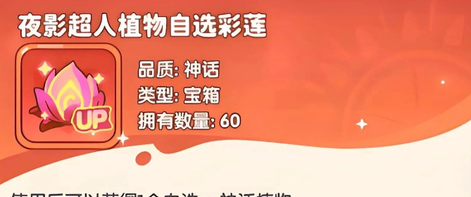 保卫向日葵极限挑战最新电系BUFF阵容推荐