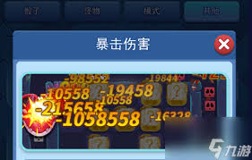 欢乐对决骰子强度评测攻略