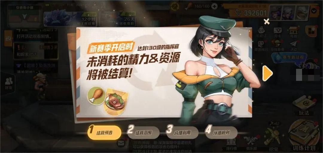 合金弹头 Awakening 终极升级指南