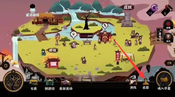 揭秘华夏升星技巧：轻松实现星级提升攻略