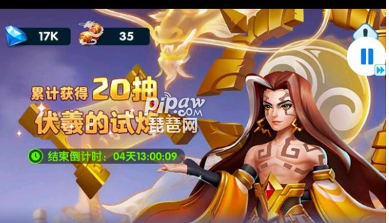 超能试炼：伏羲挑战全攻略揭秘