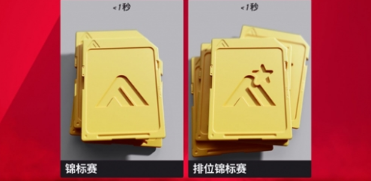 《Finals 锦标赛 vs 排位锦标赛：终极解析》