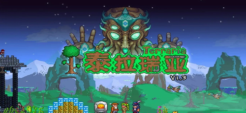 泰拉瑞亚紫晶钩制作方法详解
