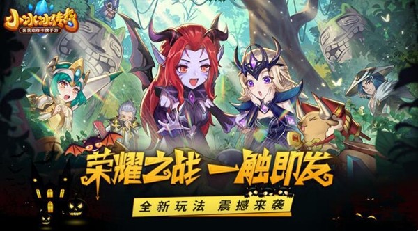 《经典游戏重温：小冰冰传奇怀旧服下载大全》