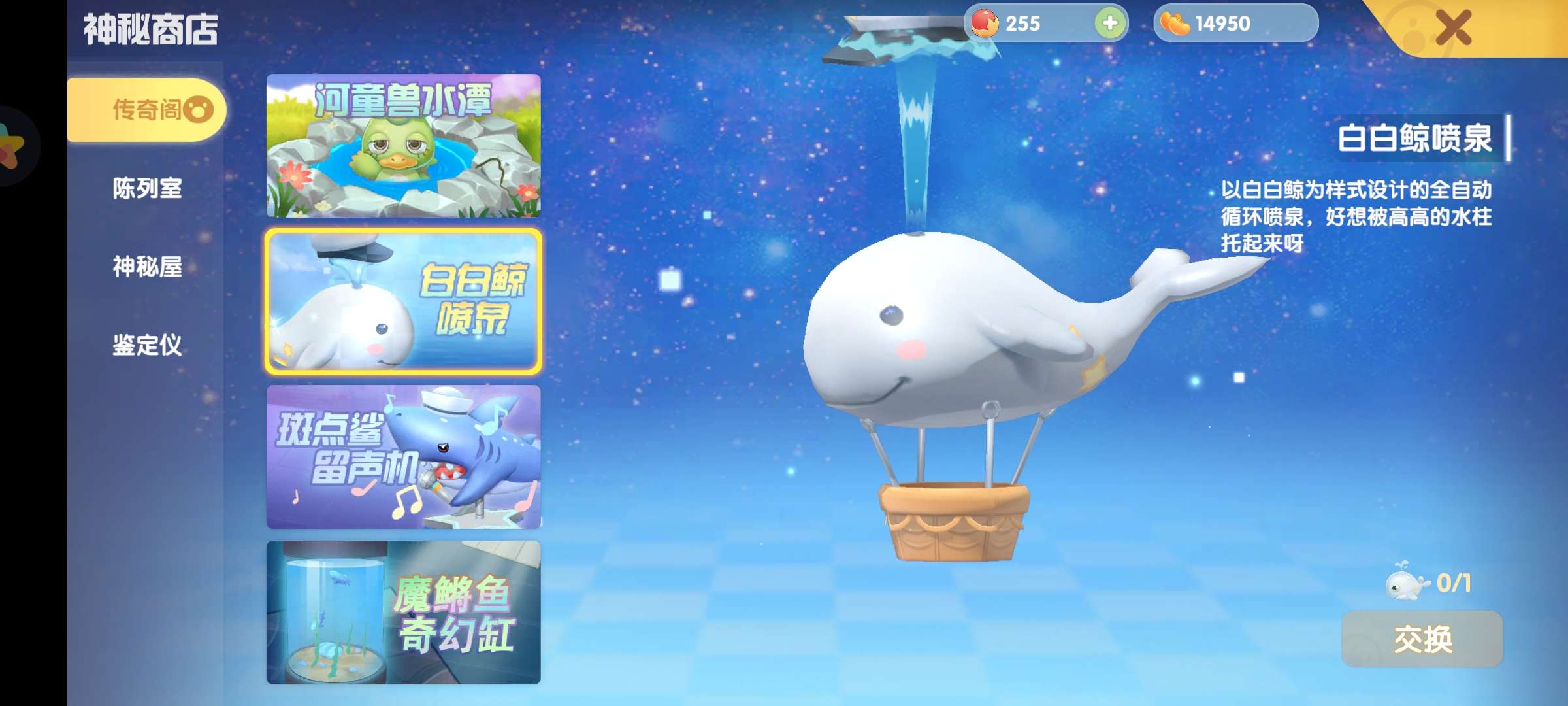 《摩尔庄园鱼类宝典：全面攻略与传说揭秘》