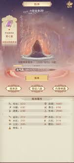 《凡人传说攻略：轻松通关秘籍大揭秘》