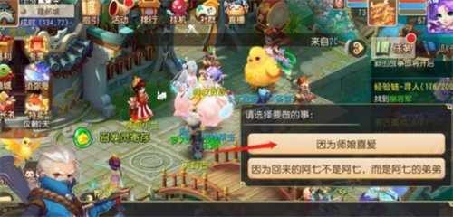 《梦幻西游》手游考古答题3进4全攻略解答汇总