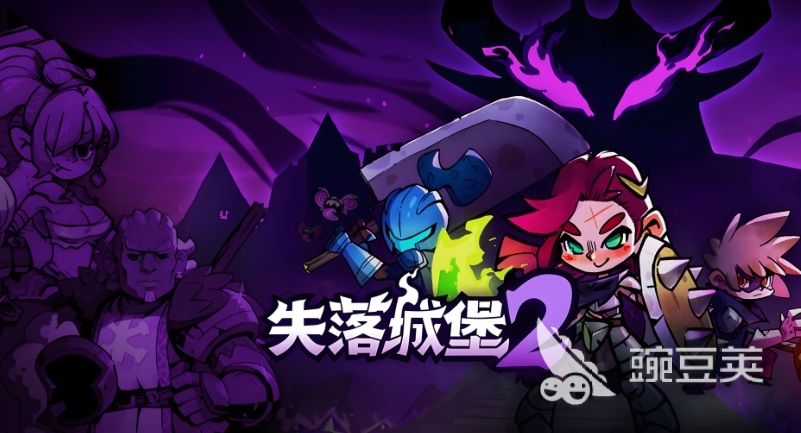 失落城堡2：探寻神秘背景的故事世界