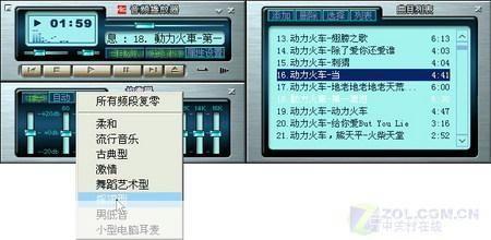 影霸播放器 安装指南