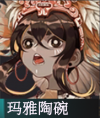 探索玛雅陶碗的独特魅力：品质鉴赏指南