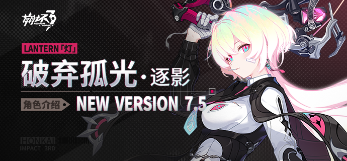 《探索虚拟世界的魅力：崩坏3深度解析》