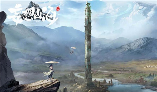 探索山海粉褶菌的分布地点