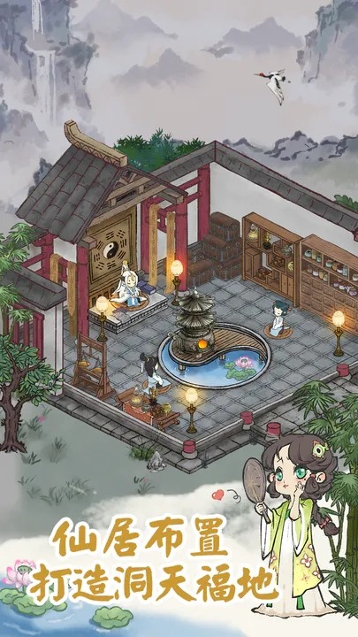 道天录活动日历及时间安排一览