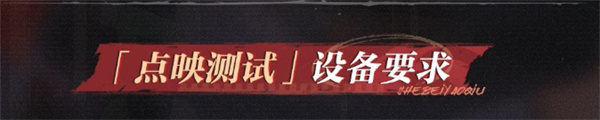 归龙潮游戏入门指南
