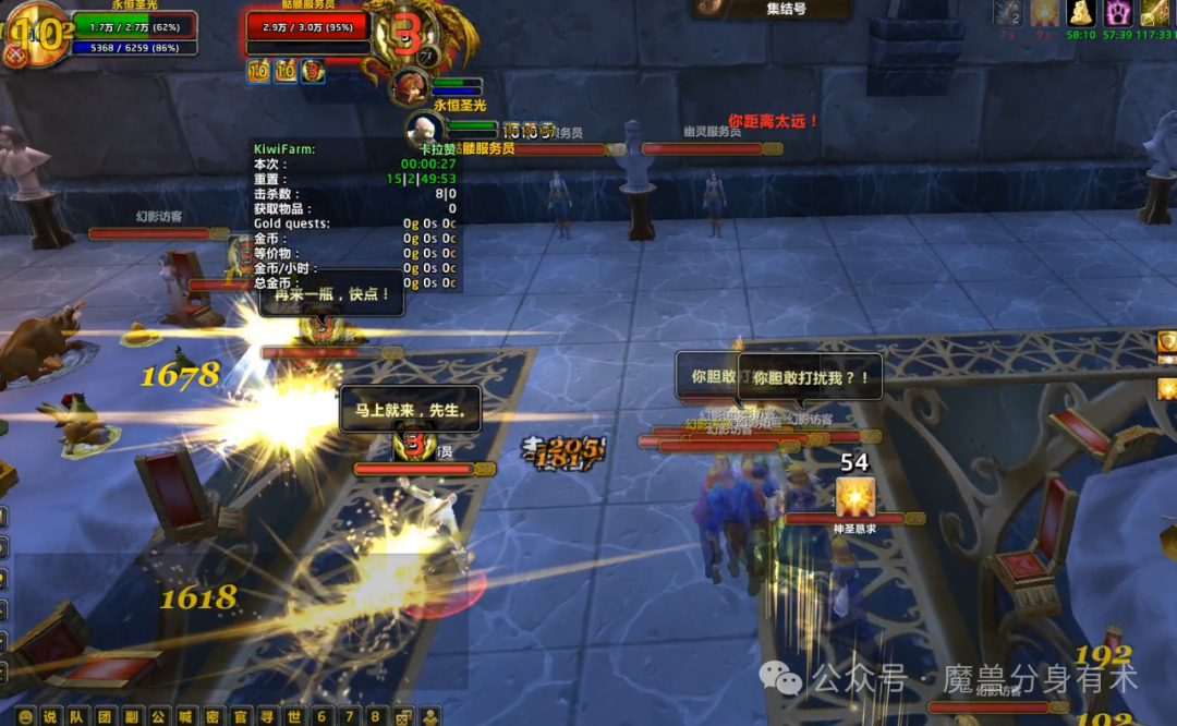 魔兽世界防骑5大单刷副本，帮你日赚万金