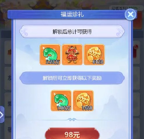 梦幻西游网页版全新版本详细介绍
