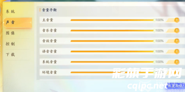 手游《射雕》画面设置位置详解