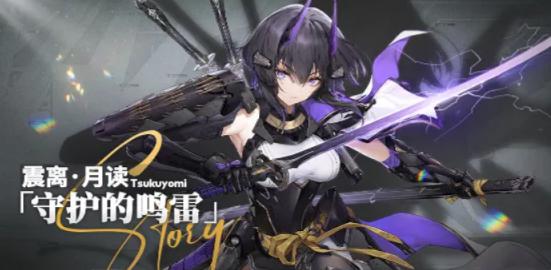 揭秘深空之眼皮肤获取技巧攻略