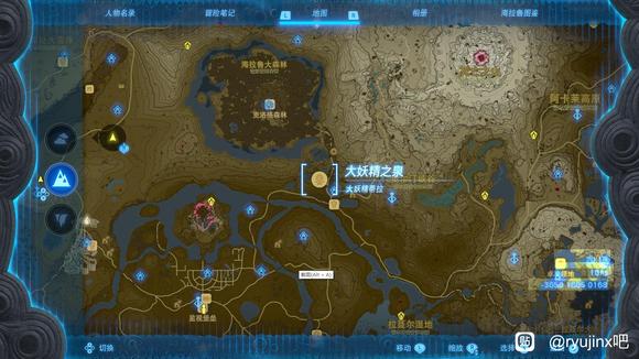 《塞尔达传说：王国之泪》全妖精之泉分布指南及解锁攻略