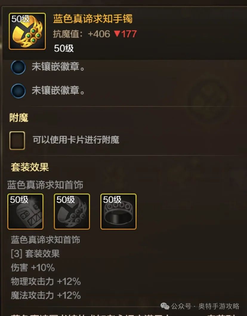 DNF手游狂战士毕业首饰三套装备如何选择，居然有比史诗套更强的搭配？！