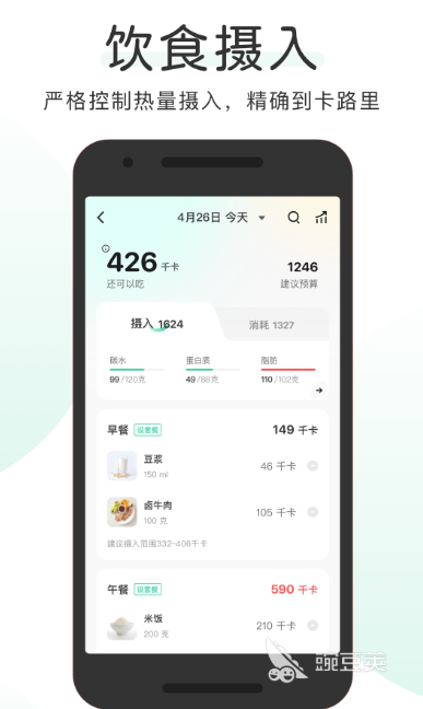 盘点：运动健康APP，好用的健康运动软件推荐