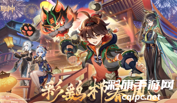 原神金苹果群岛壁画全解析：解锁秘境之旅