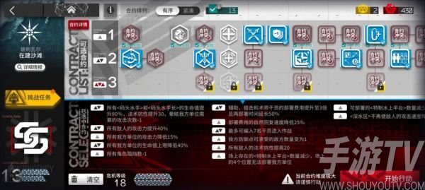 明日方舟赝波行动在建海滩18攻略：高效通关指南