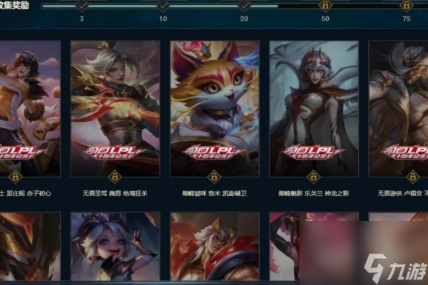 英雄联盟LPL十周年限定皮肤全面解读