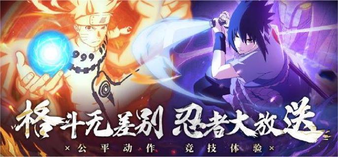火影忍者手游小南连招攻略