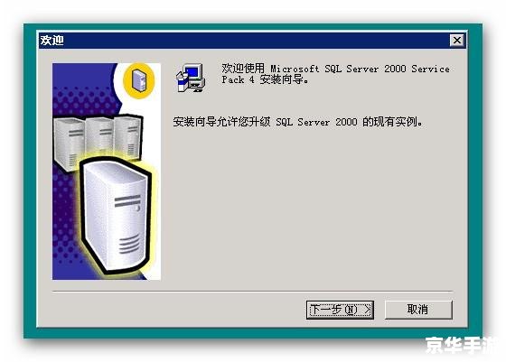 SP3补丁详细安装与操作指南