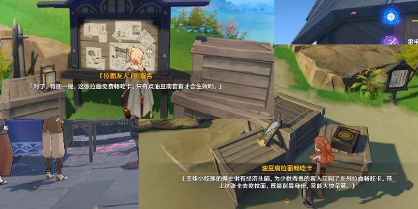 《天国拯救2》预购奖励护甲套装获取位置一览