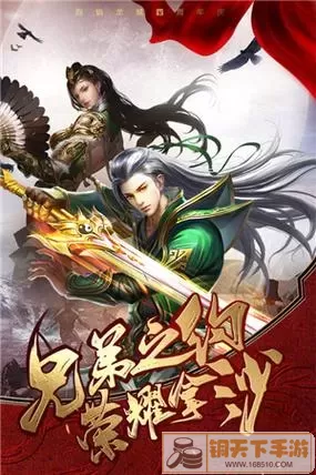 烈焰龙城最新元宝市场价格