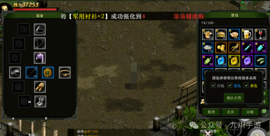 《红月》手游攻略：详细介绍游戏玩法及活动
