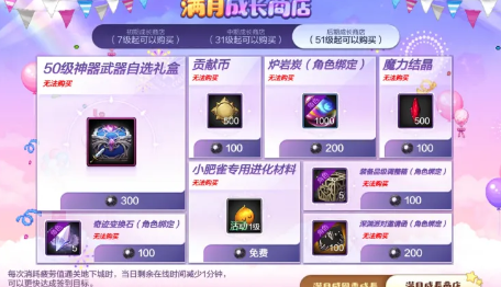 DNF手游：白嫖黑光跟流星落和合卡致富