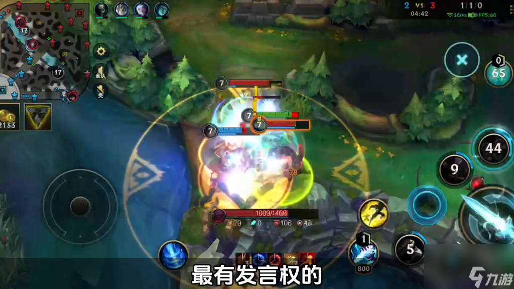 英雄联盟贾克斯皮肤排行榜：手感解析与排行