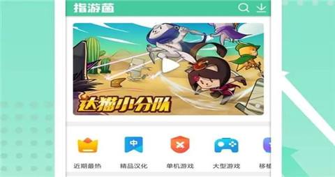 十大热门福利手游平台推荐