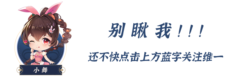 魂师对决：修罗裂魂活动解析！UP池才开第一波加强居然就来了！