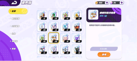 《宝可梦大集结：高效提升段位的技巧解析》
