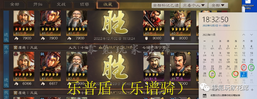 超强开荒：白板可用，满红更强，3天开7级土地，4天开8级土地，排名前5队伍