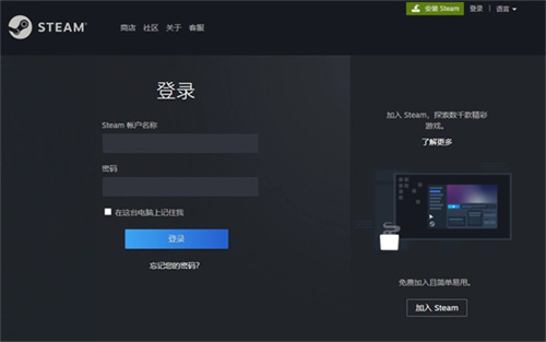 如何将Steam语音设置为按键说话
