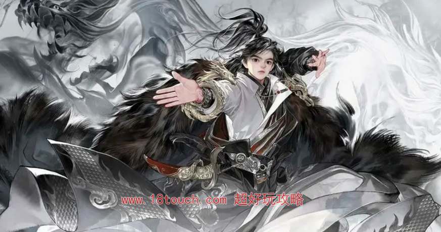 《射雕手游》公测活动礼包兑换码汇总大全