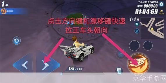 秋名山巅峰挑战：攻略QQ飞车秋名山赛道