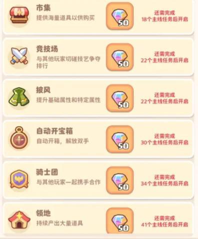 《星空时代》资源攻略: 全方位解锁实用指南
