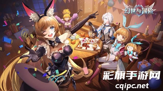 幻境探险：精选冒险阵容攻略推荐