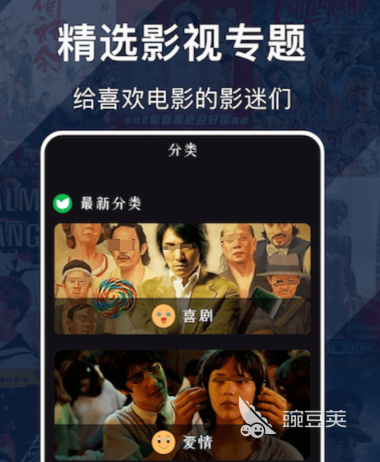 无广告免费观影平台：精选电影电视剧APP推荐