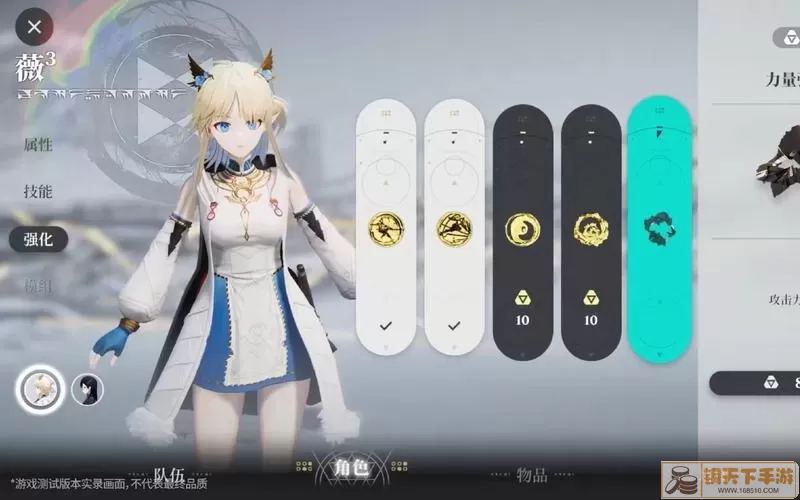 《星尘》之后的世界：全新体验探索