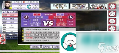 《九阴真经》玩家攻略指南