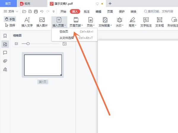 如何在PDF文档中添加新页面？详解PDF添加下一页技巧