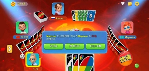 深度解析：一起优诺+2牌的正确使用方法
