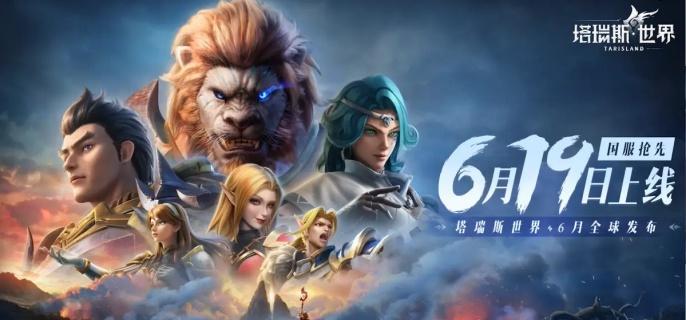 塔瑞斯世界：应对黑暗入侵的攻略指南